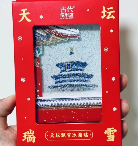 微信截图_20241029145740.png